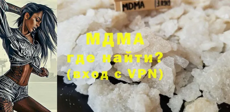 MDMA VHQ  Большой Камень 